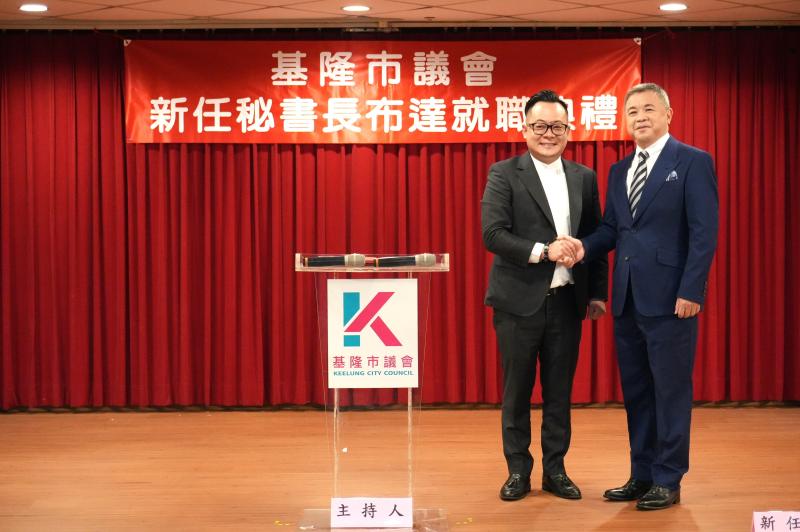 新任秘書長布達典禮