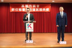 新任秘書長布達典禮