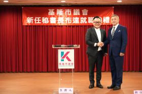 新任秘書長布達典禮