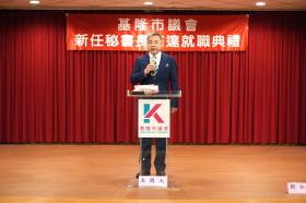 新任秘書長布達典禮