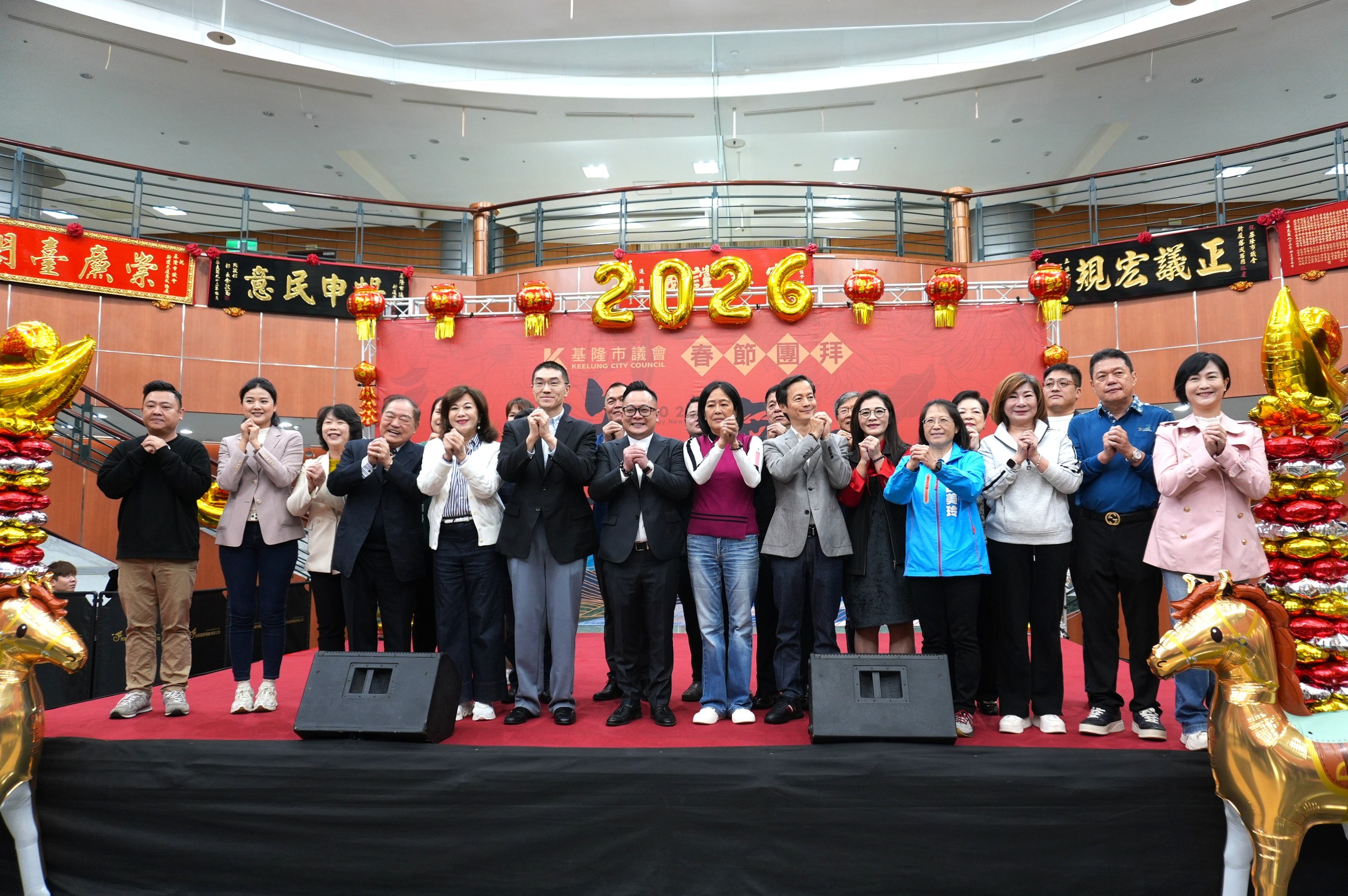 115年基隆市議會【隆馬舞春】新春團拜